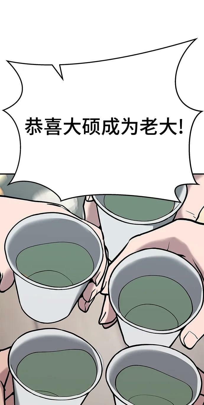 第53话113