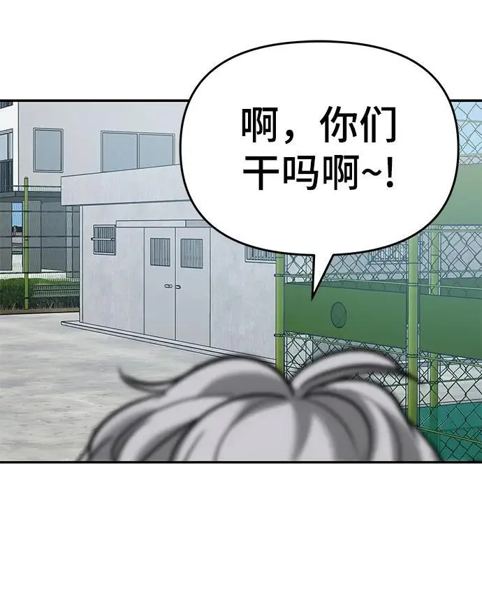 第65话53