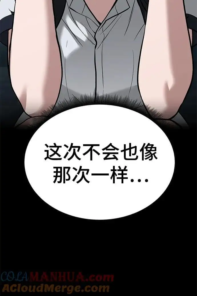 第67话20