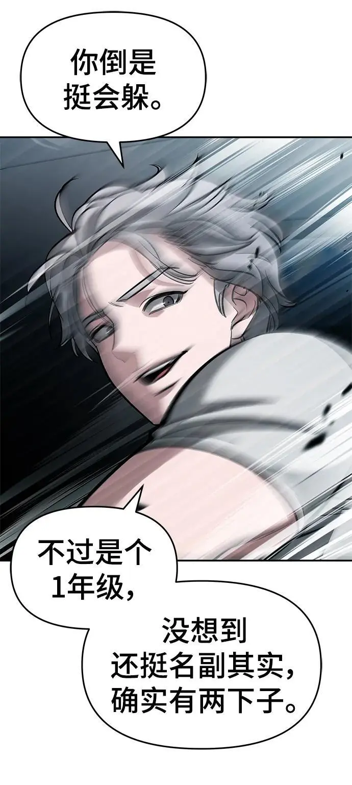 第66话74