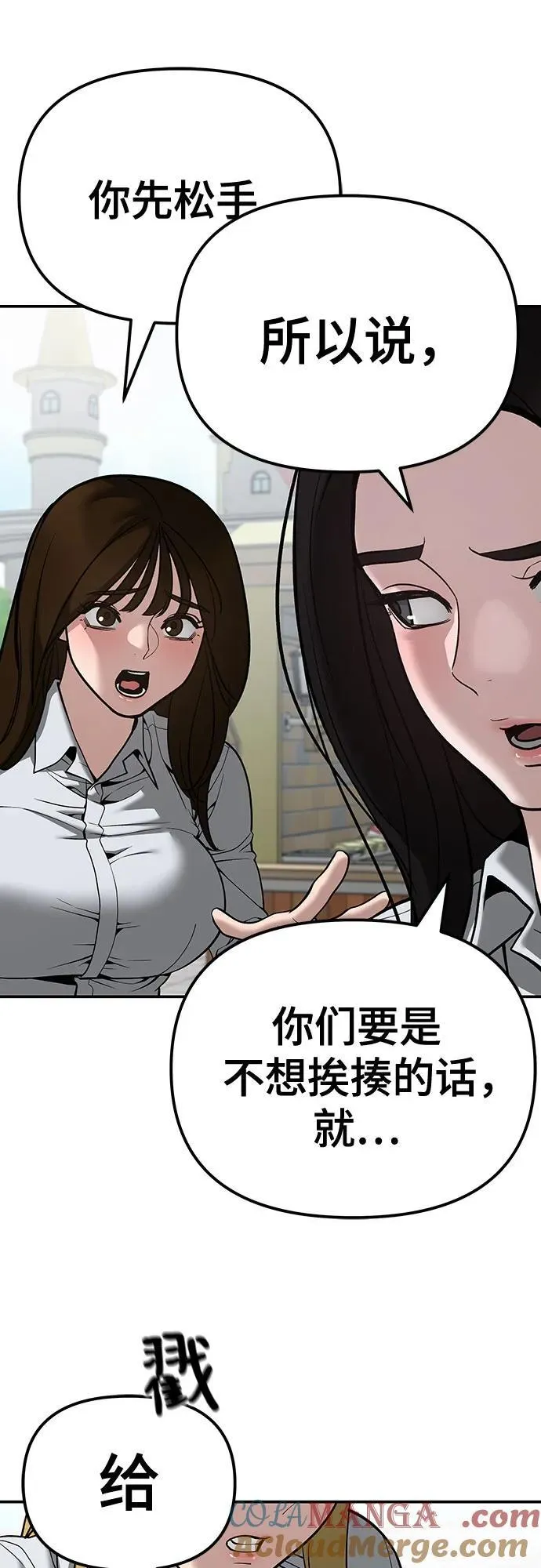 第90话16
