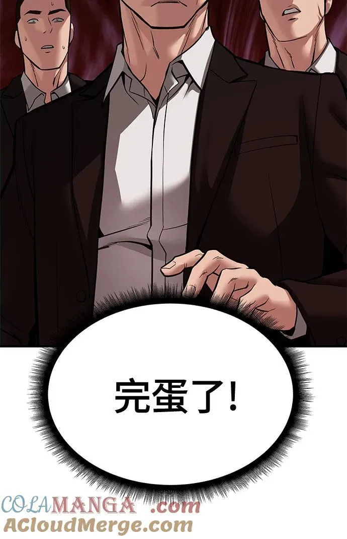 第84话16