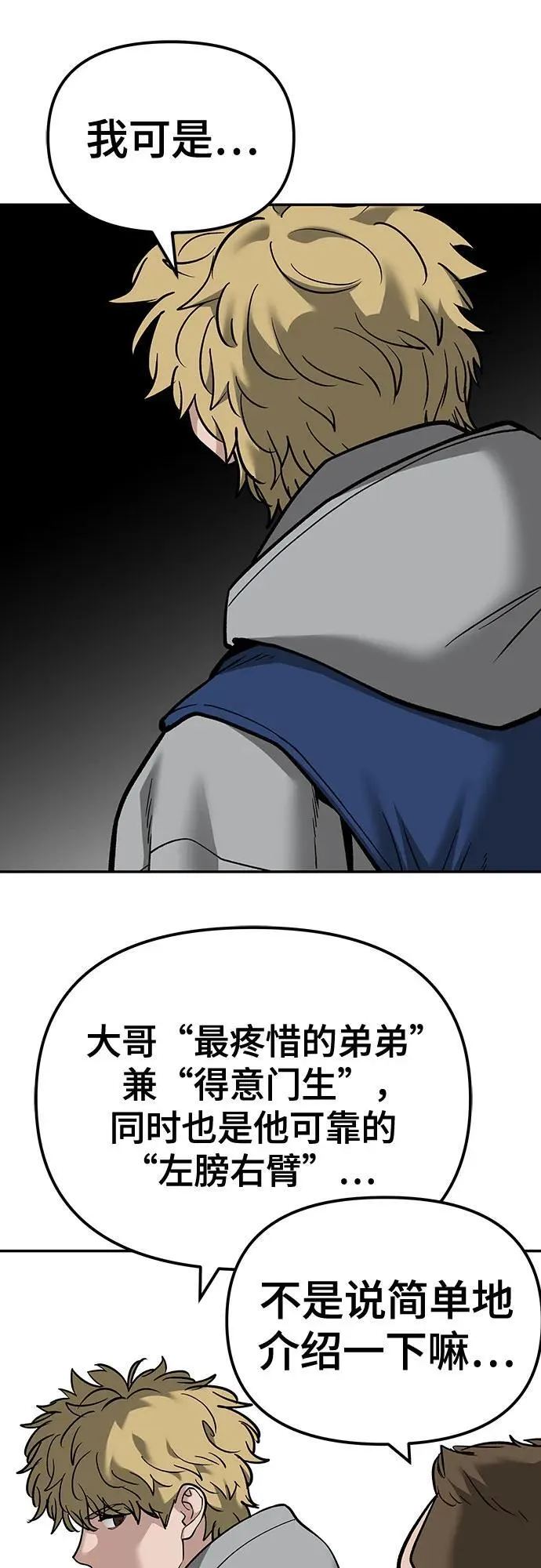 第91话131