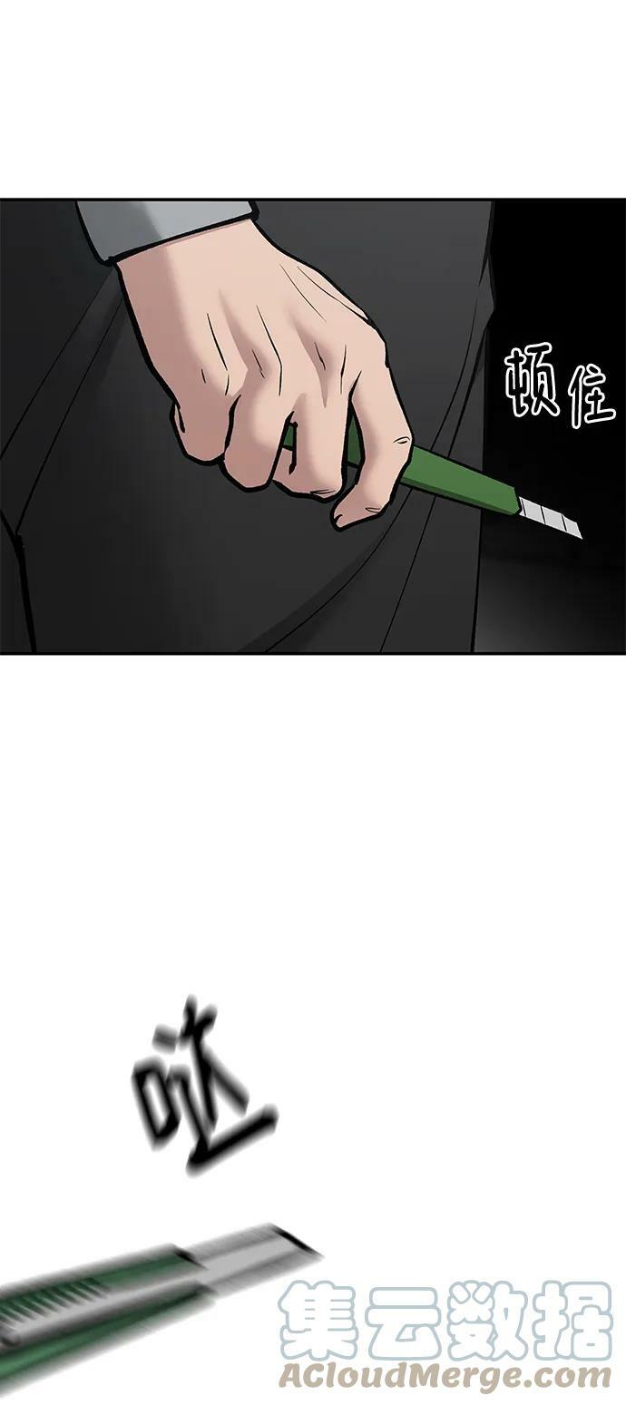 第49话100
