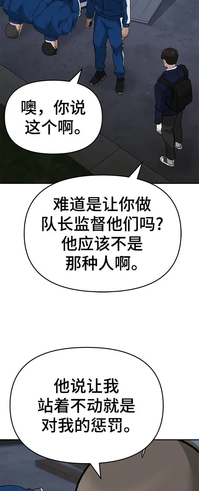 第60话27