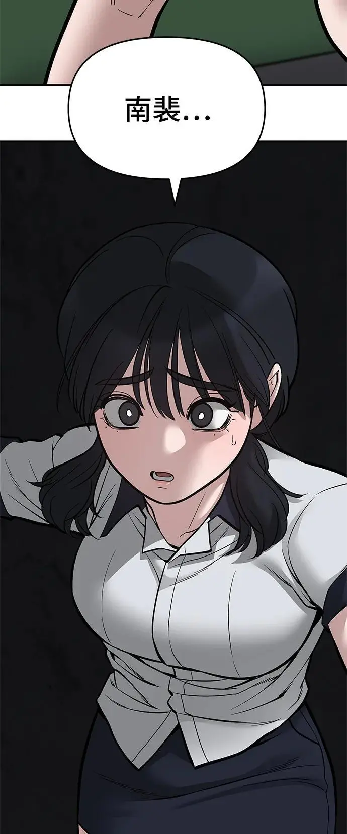 第73话46