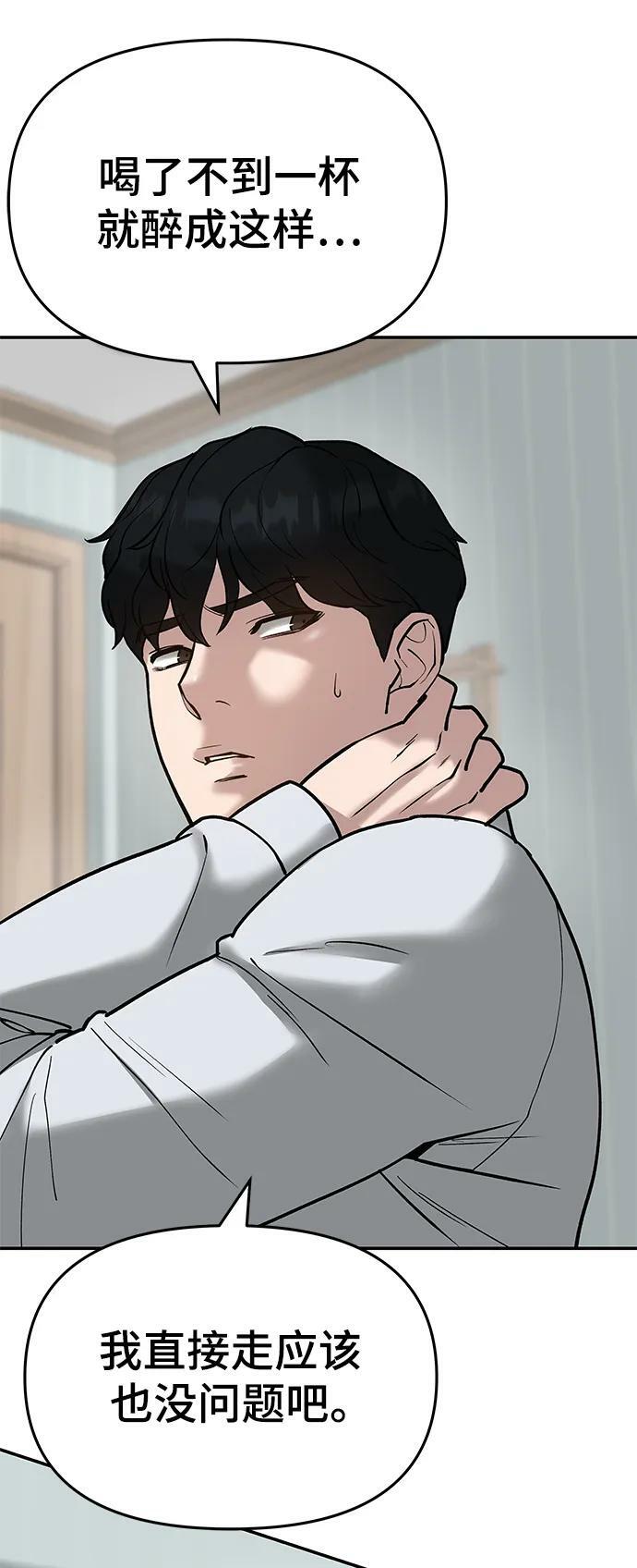 第55话121