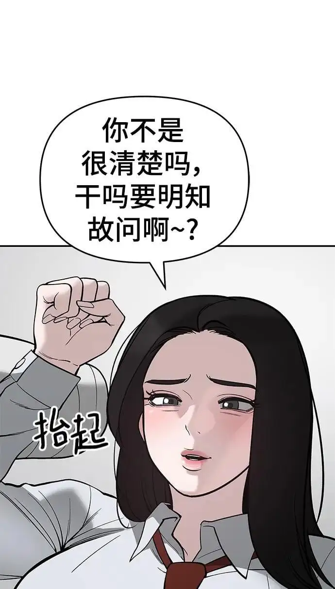 第63话67