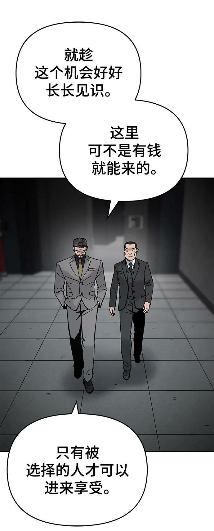 第56话（第一季完结+公告）55