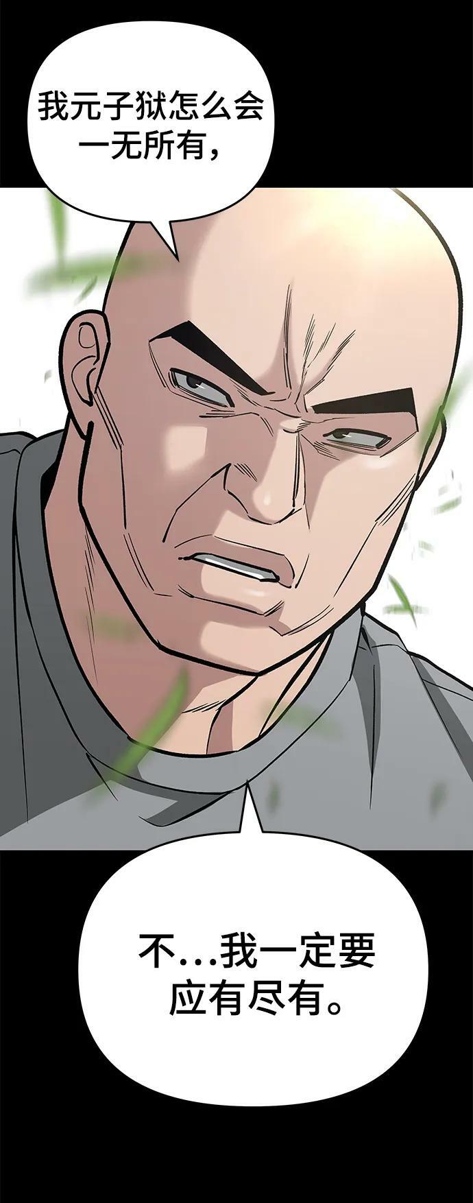 第52话37