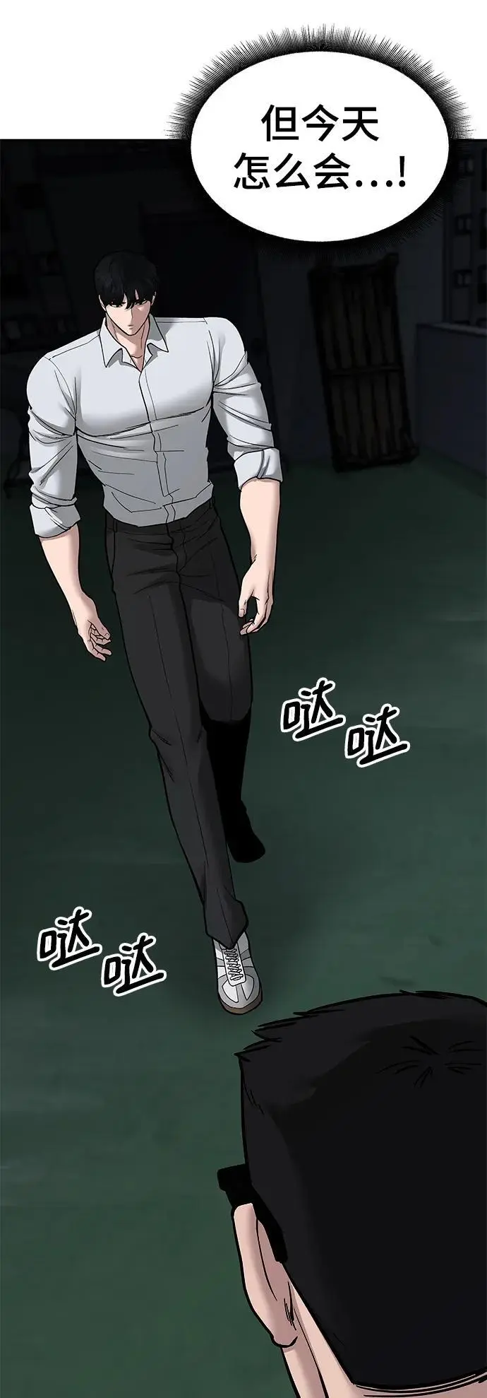 第71话99