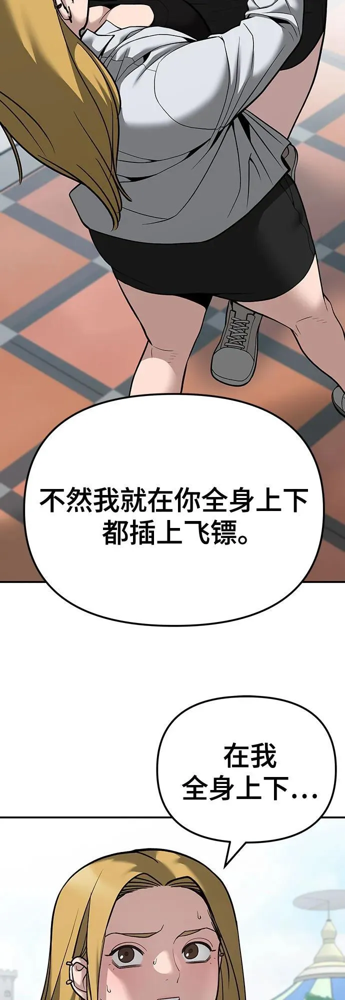 第90话18