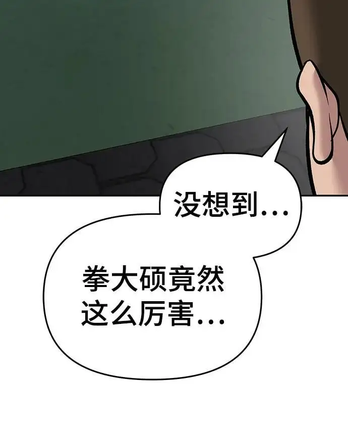 第74话2