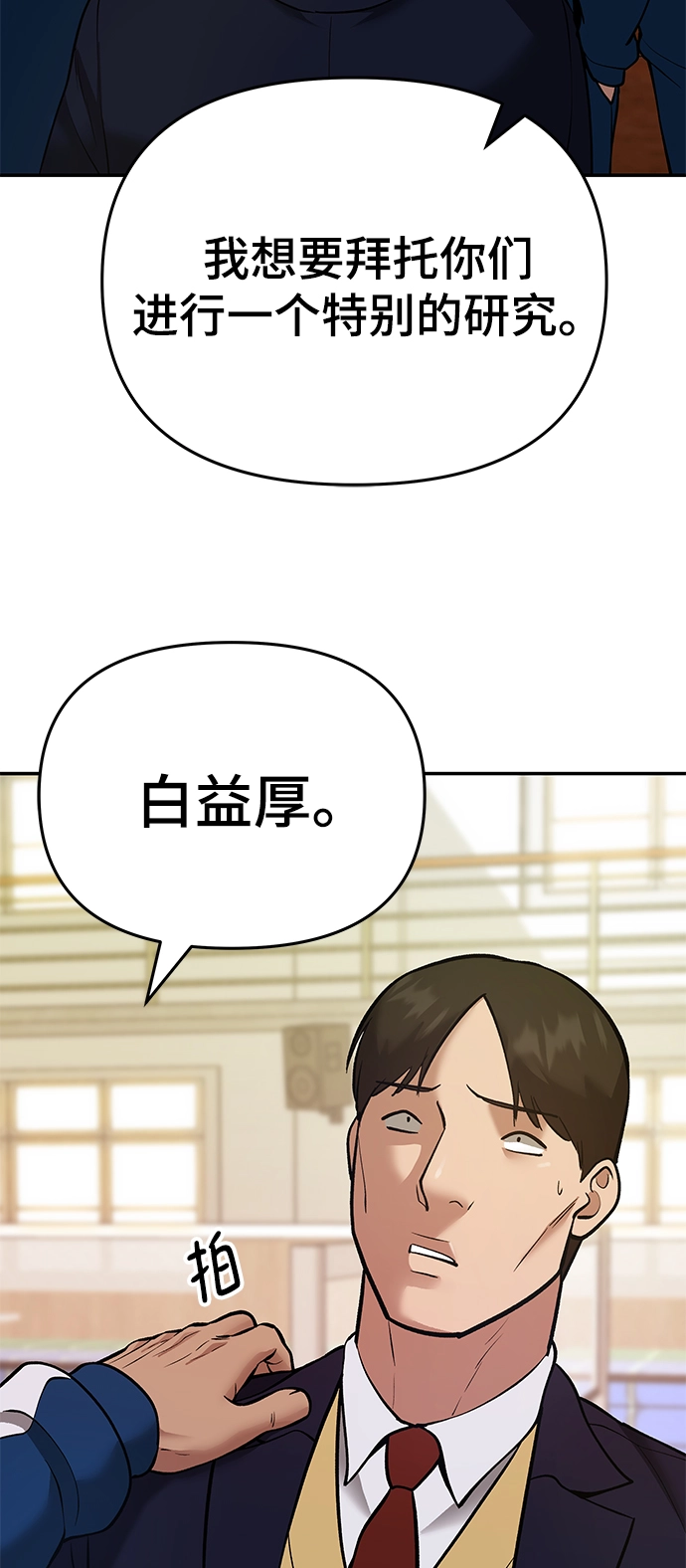 第41话17