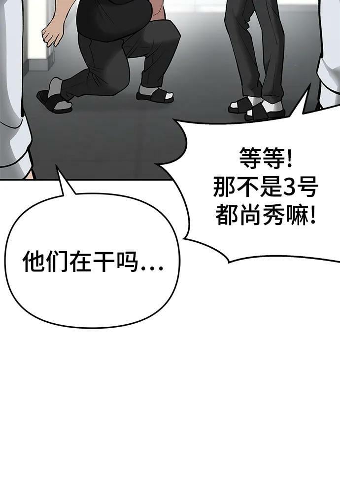 第48话43