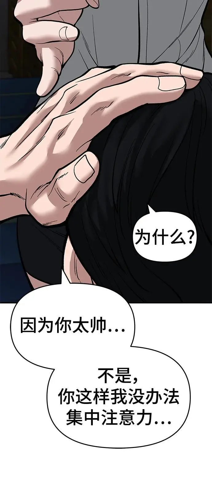 第65话29