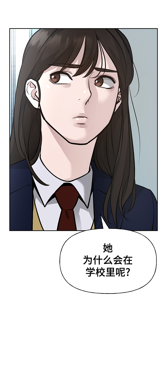 第3话85