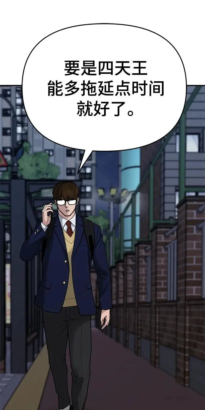 第70话77