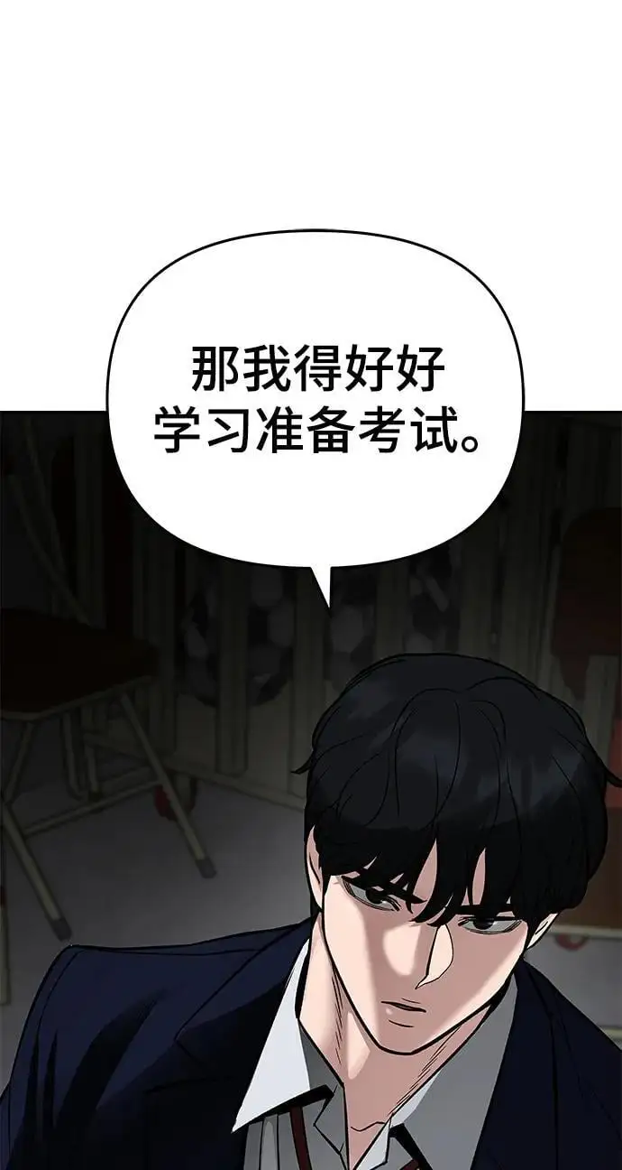 第58话58