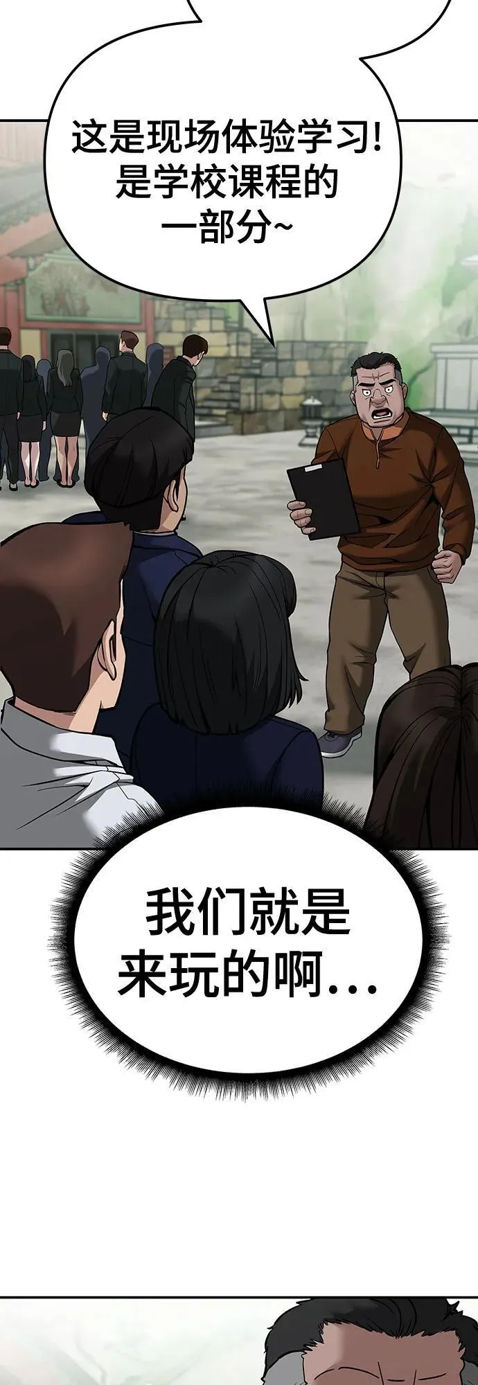 第89话42
