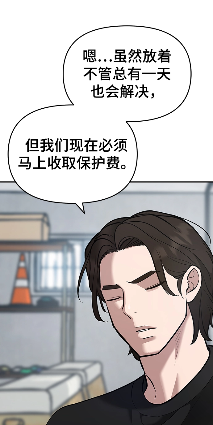 第36话51