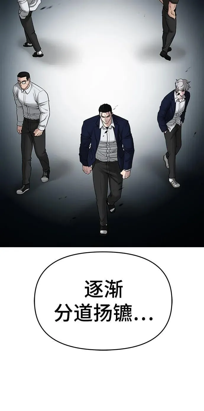 第76话54