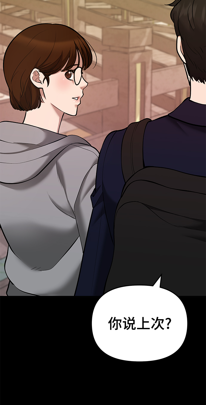 第40话5