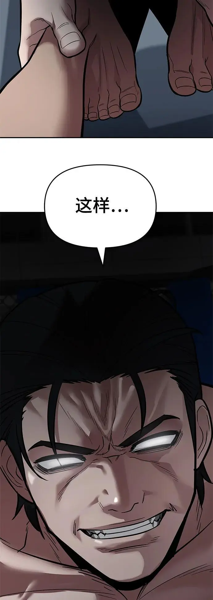 第57话115