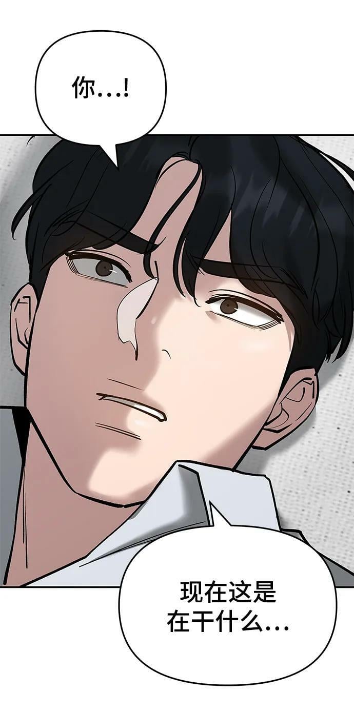 第56话（第一季完结+公告）3