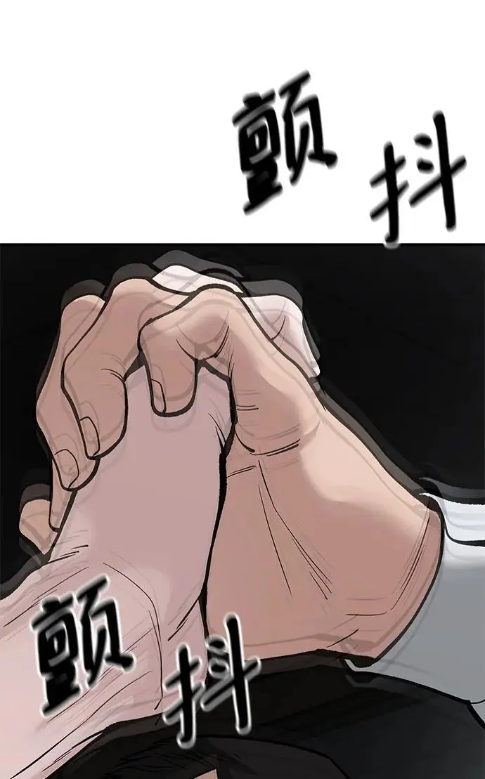 第64话95