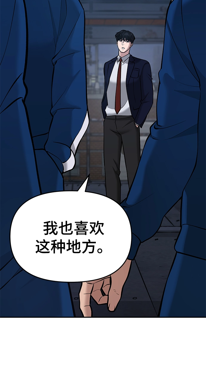 第41话82