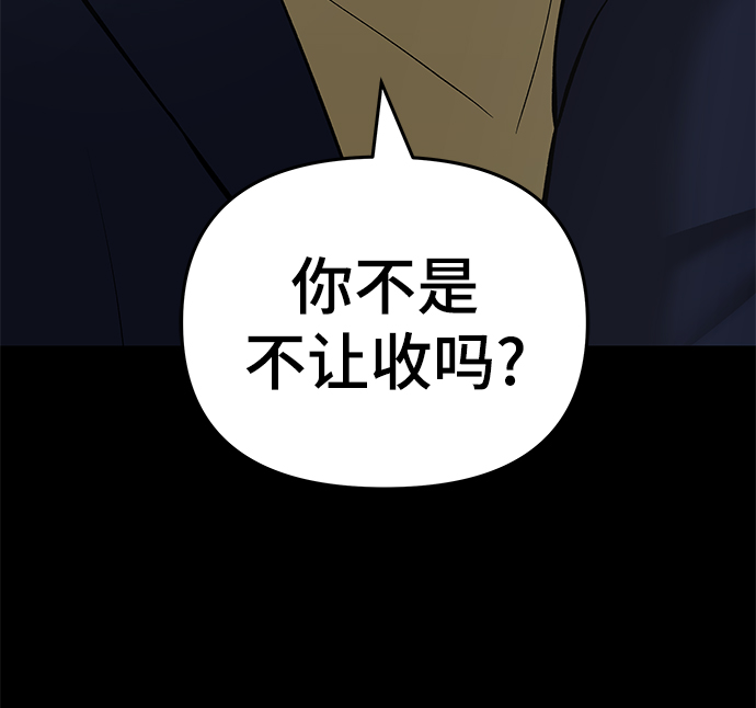 第40话48
