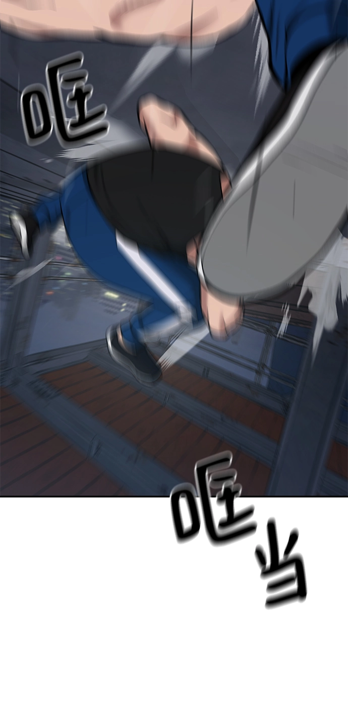 第42话95