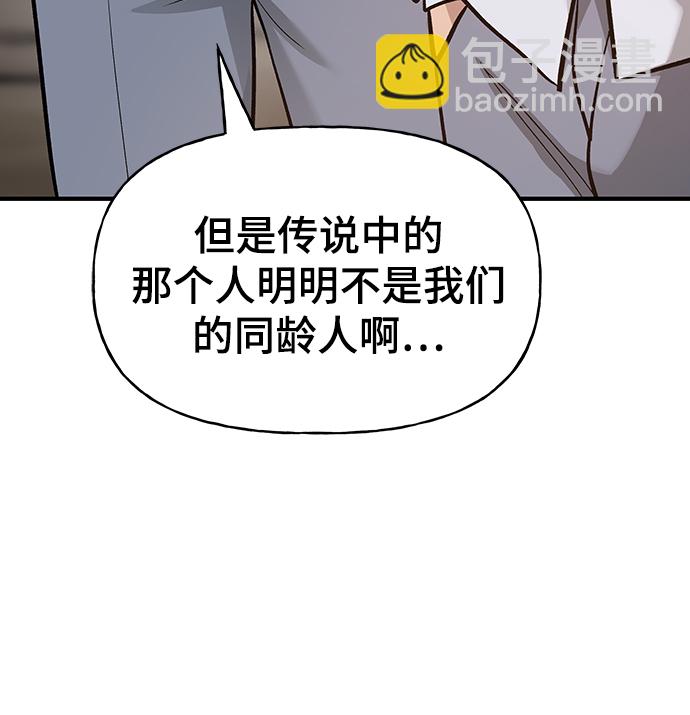 第17话33