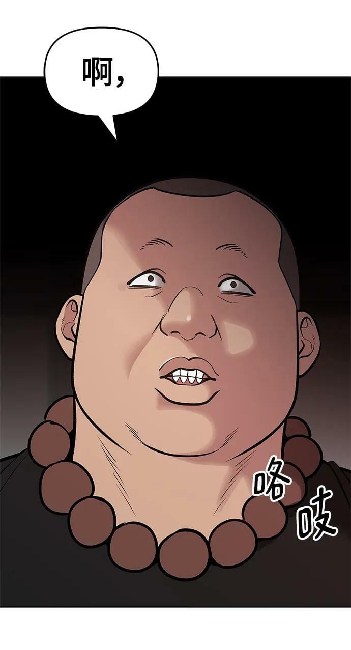 第48话30
