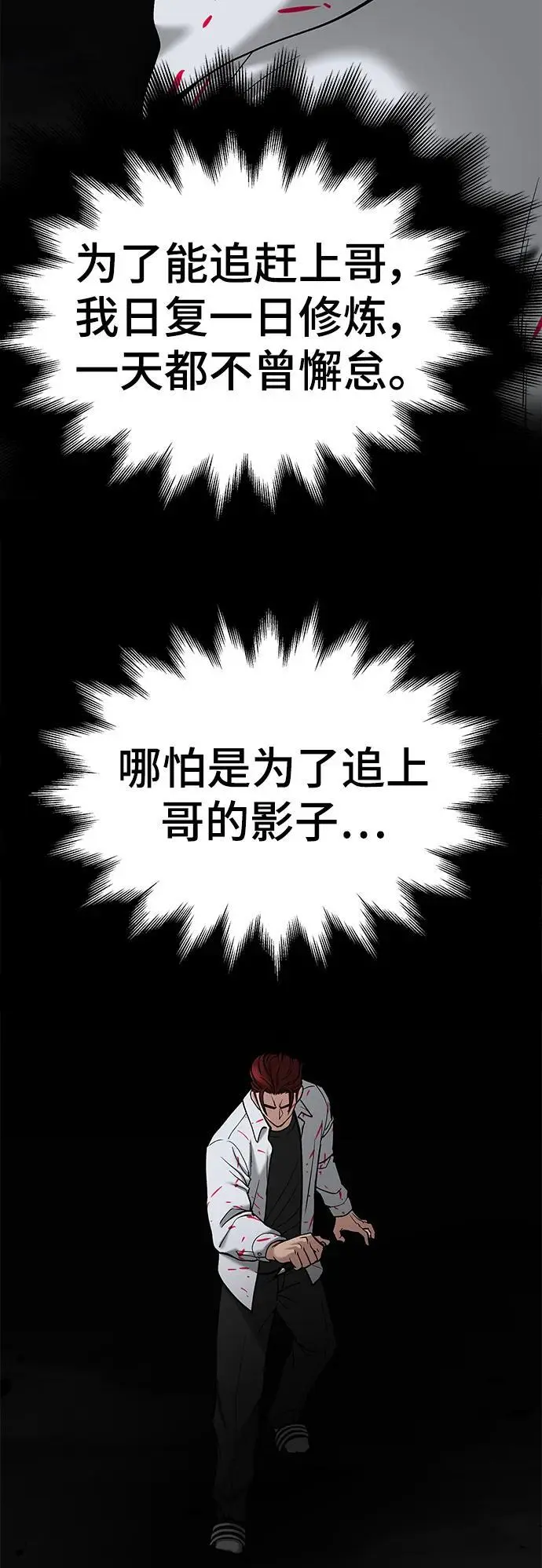第70话10