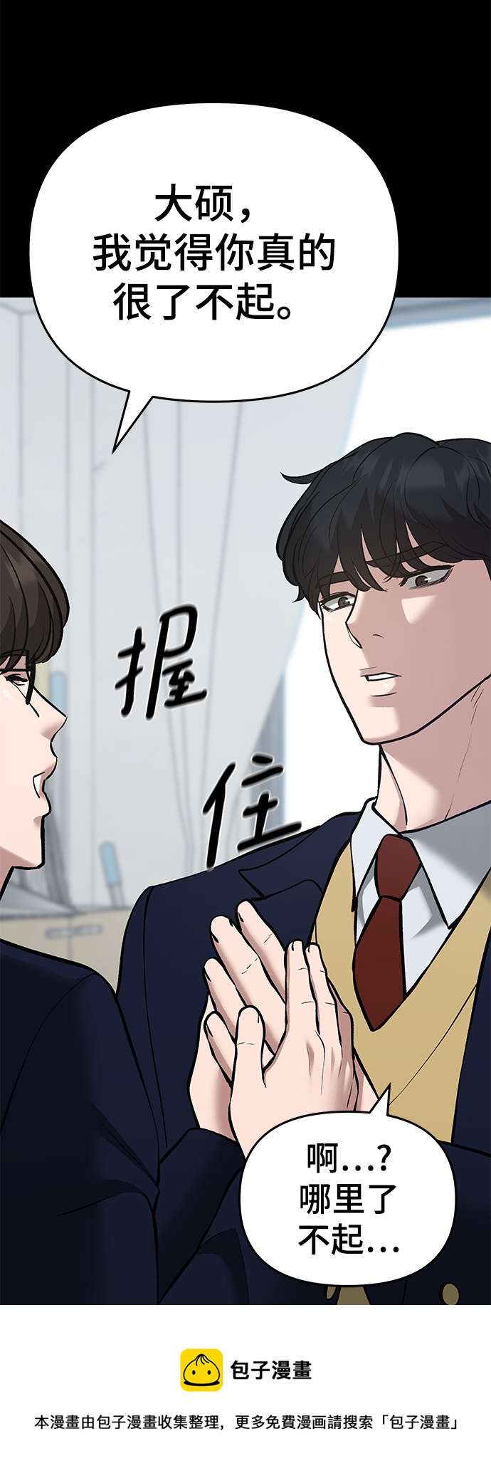 第40话49