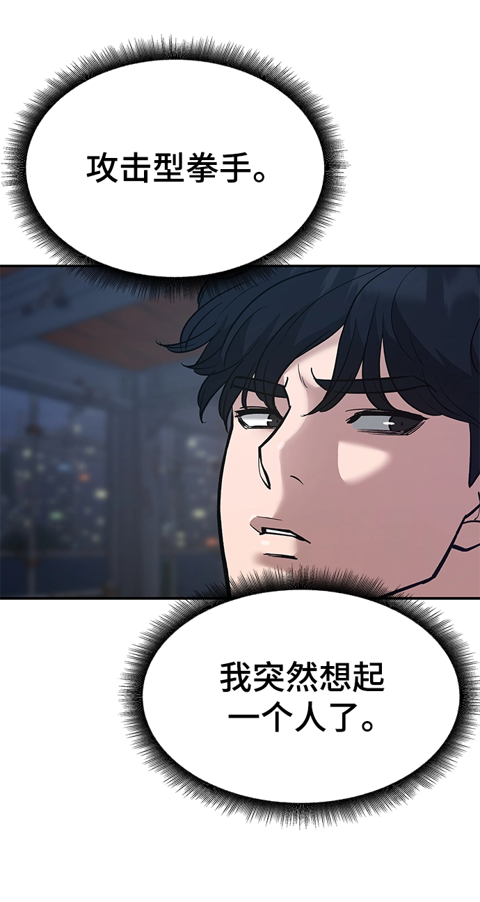 第42话37