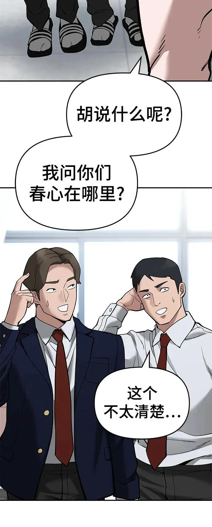 第64话79