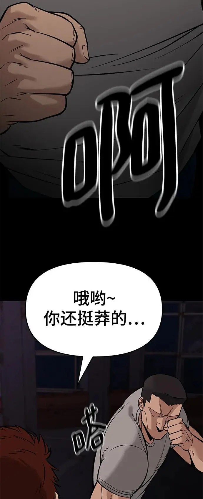 第60话59
