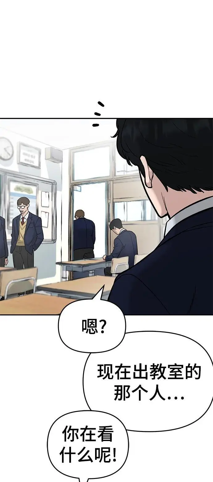 第58话23