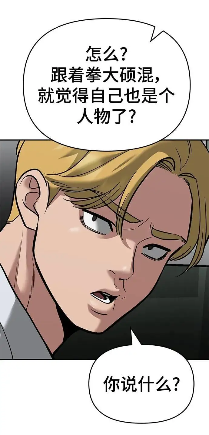 第64话117