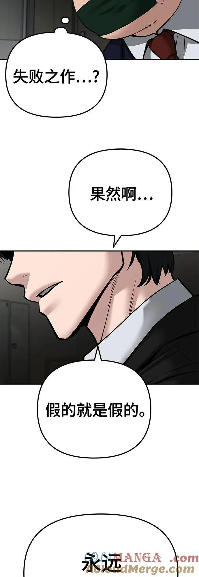 第84话28