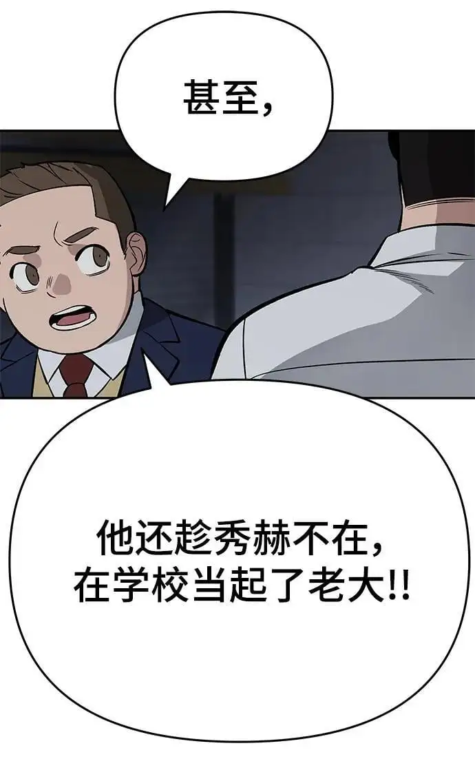 第58话167
