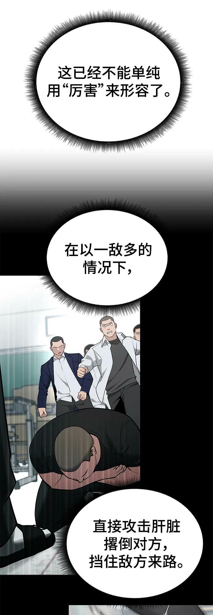 第49话77