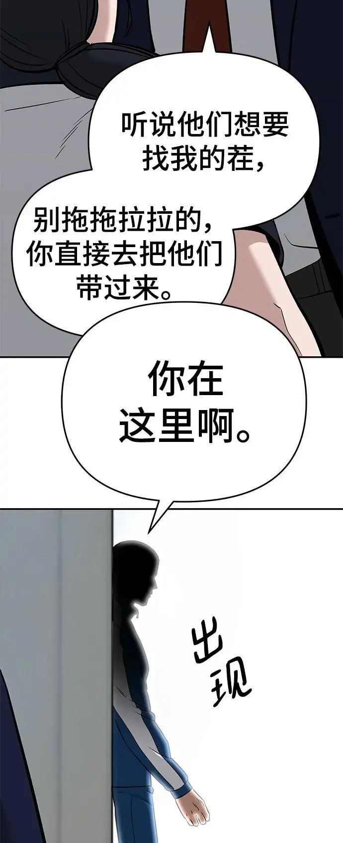 第59话83