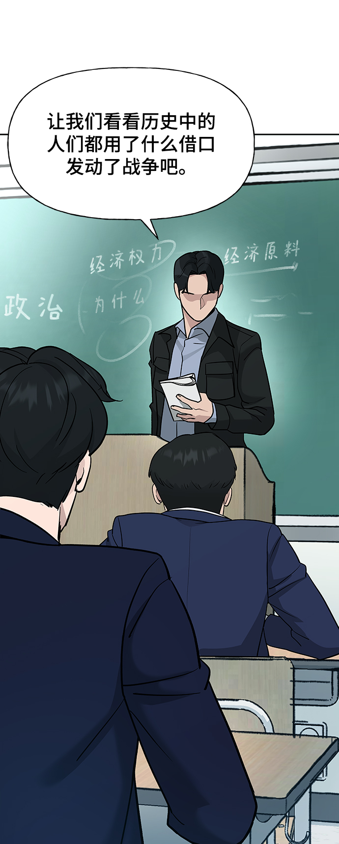 第14话62