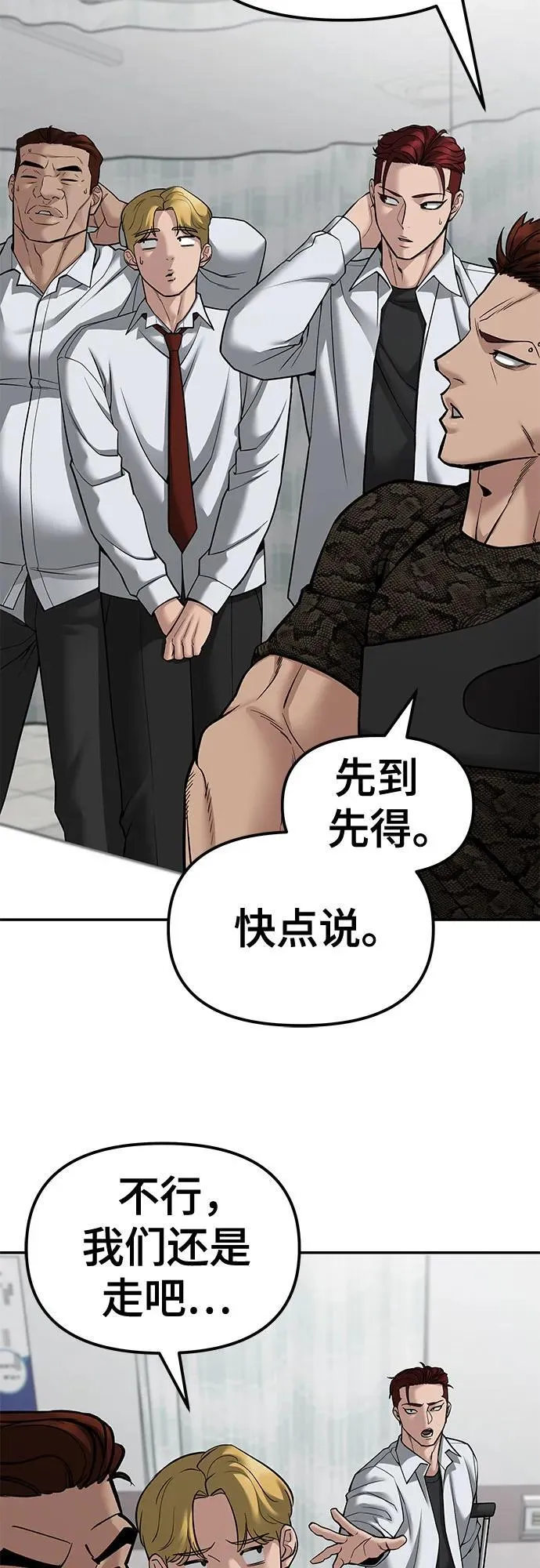 第80话35
