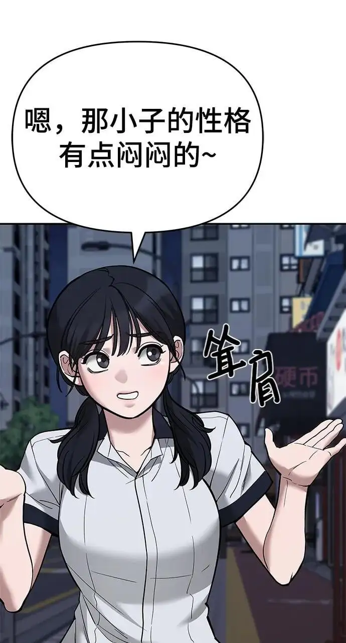 第63话31