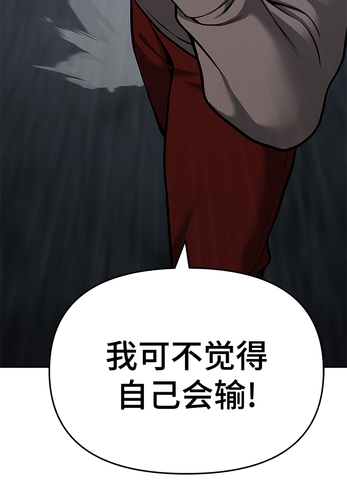 第43话25